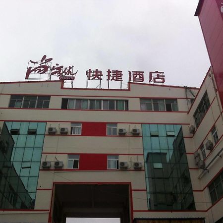 Thank Hotel Yantai Fanghuayuan Branch Exterior photo