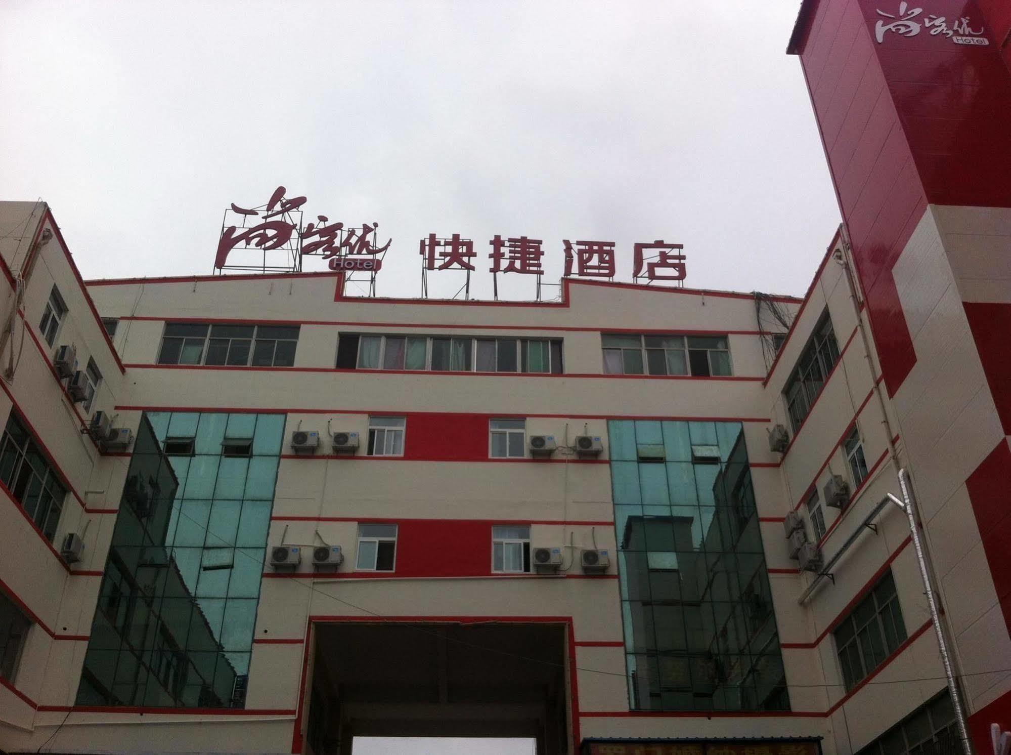 Thank Hotel Yantai Fanghuayuan Branch Exterior photo