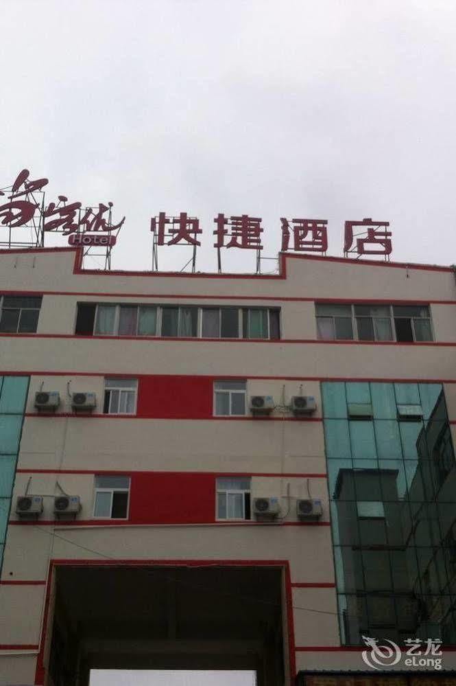 Thank Hotel Yantai Fanghuayuan Branch Exterior photo