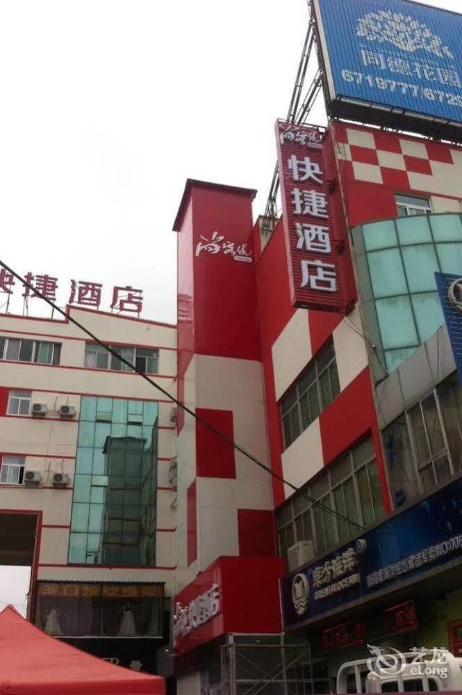 Thank Hotel Yantai Fanghuayuan Branch Exterior photo